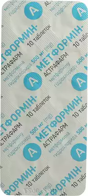 Метформін-Астрафарм таблетки вкриті оболонкою 500 мг №60 — Фото 3