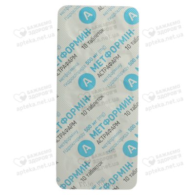 Метформін-Астрафарм таблетки вкриті оболонкою 500 мг №60 — Фото 3