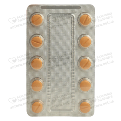 Неопакс таблетки вкриті оболонкою 100 мг №120 — Фото 5