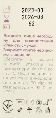 Ацетонтест №25 — Фото 4