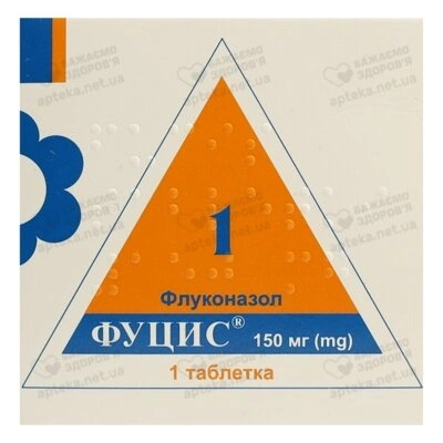 Фуцис таблетки 150 мг №1 — Фото 1