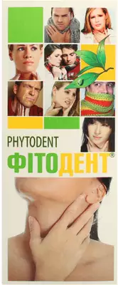 Фітодент настойка флакон 100 мл — Фото 1