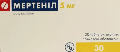 Мертеніл таблетки вкриті оболонкою 5 мг №30 — Фото 1