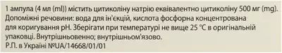Нейродар раствор для инъекций 500 мг ампулы 4 мл №5 — Фото 3