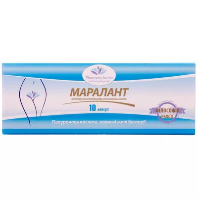 Маралант капсули вагінальні жирові для догляду за інтимними зонами №10 — Фото 1
