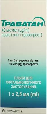 Траватан капли глазные 40 мкг/мл флакон 2,5 мл — Фото 1