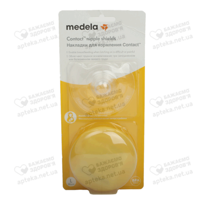 Накладки для годування Медела (Medela) large 2 шт — Фото 1
