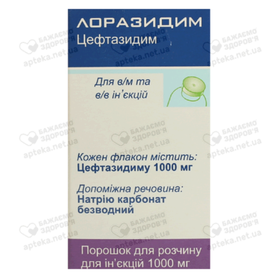 Лоразидим порошок для инъекций 1000 мг флакон №1 — Фото 1