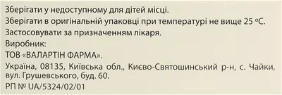 Гепадиф капсулы №30 — Фото 3