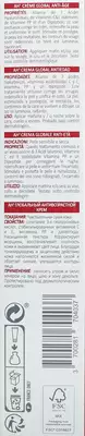 Топикрем (Topicrem) AH3 крем против возрастных изменений комплексного действия 40 мл — Фото 2