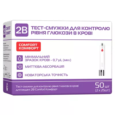 Тест-полоски 2В Комфорт (2B Comfort) для контроля уровня глюкозы в крови 50 шт — Фото 1