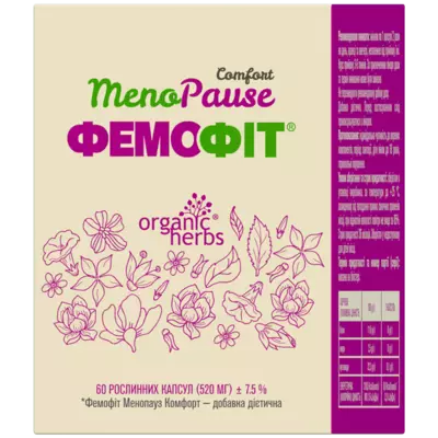 Фемофит Менопауза комфорт капсулы №60 — Фото 1