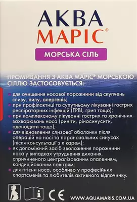 Аква Марис морская соль в пакетиках-саше 30 шт — Фото 4