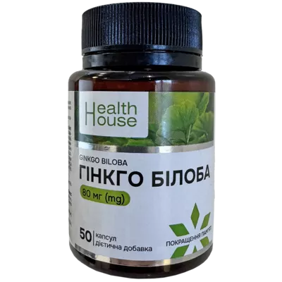 Гинкго Билоба капсулы 80мг №50, Хелз Хаус — Фото 1
