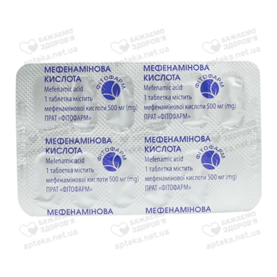 Мефенаминовая кислота таблетки 500 мг №20 — Фото 4