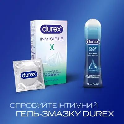 Презервативи Дюрекс (Durex Invisible) латексні з силіконовою змазкою ультратонкі 12 шт — Фото 6
