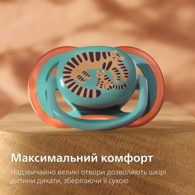 Пустышка Авент (Avent Ultra Air) SCF087/11 6-18 месяцев №2 — Фото 2