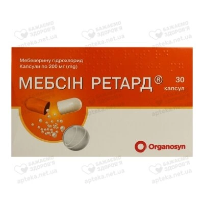Мебсін Ретард капсули 200 мг №30 — Фото 1