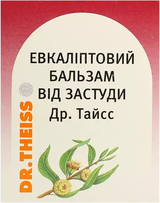 Эвкалиптовый бальзам Др. Тайсс от простуды банка 20 г — Фото 1