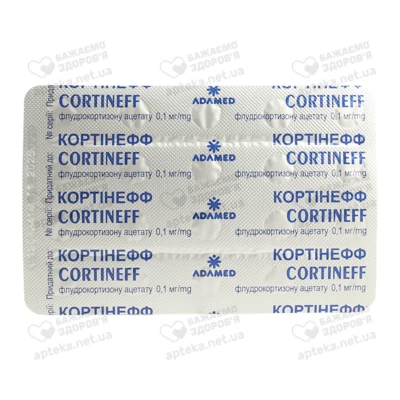 Кортінефф таблетки 0,1 мг №20 — Фото 4