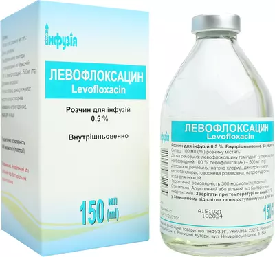 Левофлоксацин розчин для інфузій 750 мг флакон 150 мл — Фото 4