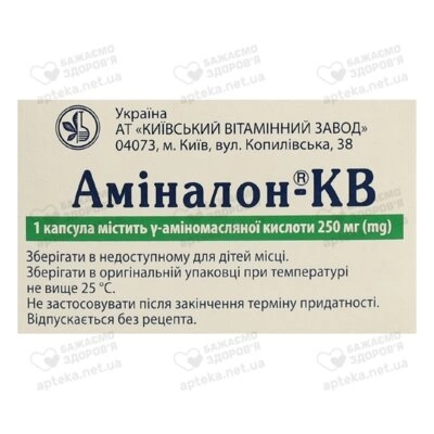 Аминалон-КВ капсулы твердые 250 мг №50 — Фото 2