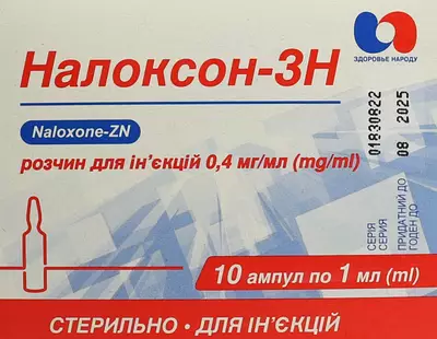 Налоксон-ЗН раствор для инъекций 0,04% ампулы 1 мл №10 — Фото 1