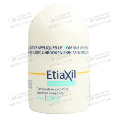 Етіаксіл (Etiaxil) Сенситив дезодорант-антиперспірант кульковий для чутливої шкіри від надмірного потовиділення 15 мл — Фото 4