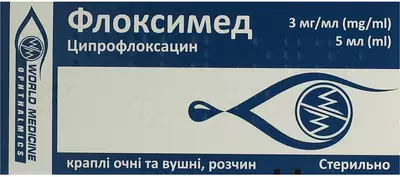 Флоксимед краплі очні/вушні 0,3% флакон 5 мл — Фото 1