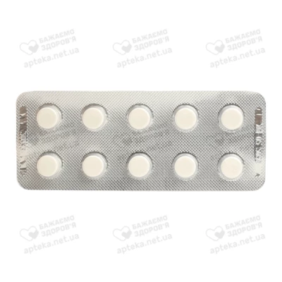 Ліастен таблетки 2 мг №20 — Фото 4