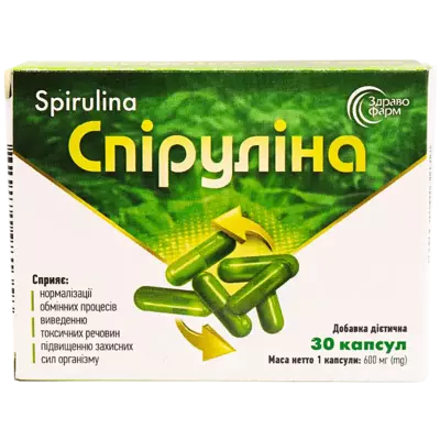 Спіруліна капсули №30 — Фото 1