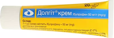 Долгіт крем туба 20 г — Фото 5