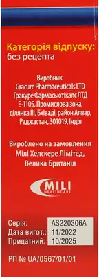 Мили носик с фруктовым вкусом капли флакон 15 мл — Фото 4