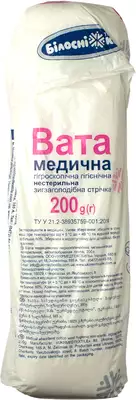 Вата медична гігроскопічна нестерильна зіг-заг Білосніжка 200 г — Фото 2