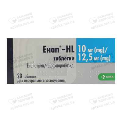 Енап HL таблетки 10 мг/12,5 мг №20 — Фото 1