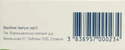 Лінекс Бебі порошок пакет 1,5 г №10 — Фото 4