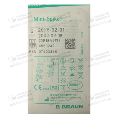 Канюля для аспирации или инъекции Мини-Спайк (Mini-Spike) 4550242 для забора медикаментов с воздушным фильтром 0,45 мкм зеленая 1 шт — Фото 2