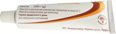 Ихтиол мазь 10% туба 30 г — Фото 5