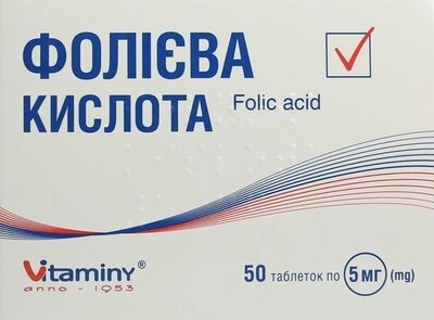 Фолієва кислота таблетки 5 мг №50 (25*2) — Фото 1