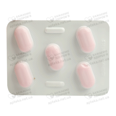 Моксин таблетки вкриті плівковою оболонкою 400 мг №5 — Фото 4