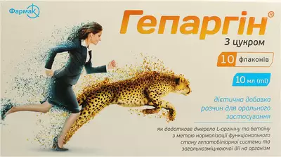 Гепаргін розчин для перорального застосування 10 мл флакон №10 — Фото 1