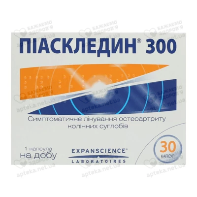 Піаскледин 300 мг капсули №30 — Фото 1