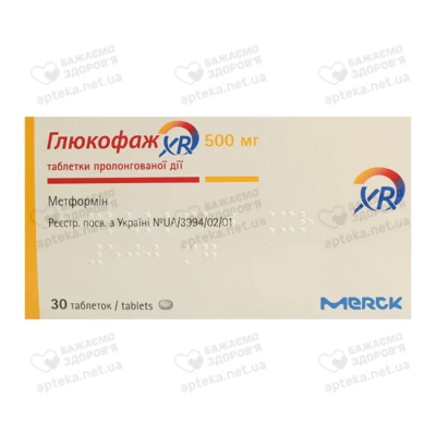 Глюкофаж XR таблетки 500 мг №30 — Фото 1