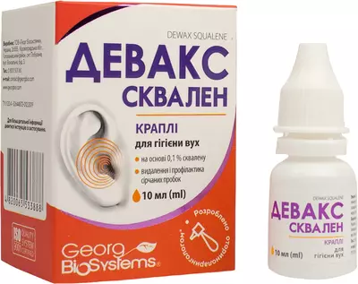 Девакс сквален краплі для гігієни вух флакон 10 мл — Фото 3