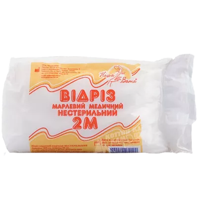 Відріз марлевий медичний нестерильний розмір 200 см (2 метра)*90 см, тип 17 1 шт — Фото 1