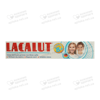 Зубна паста Лакалут (Lacalut Teens) для підлітків від 8 років 50 мл — Фото 1