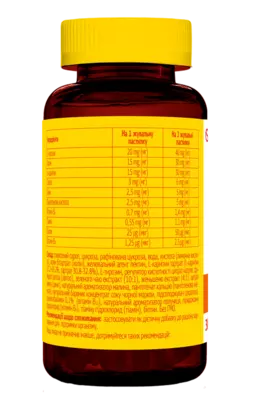 Зест Актив пастилки жувальні №30 — Фото 2