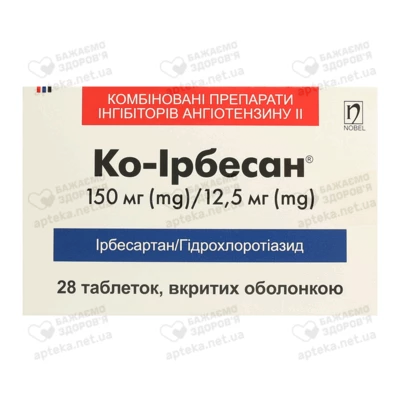 Ко-Ірбесан таблетки 150 мг/12,5 мг №28 — Фото 1