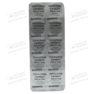 Торасемид Сандоз таблетки 200 мг №20 — Фото 4