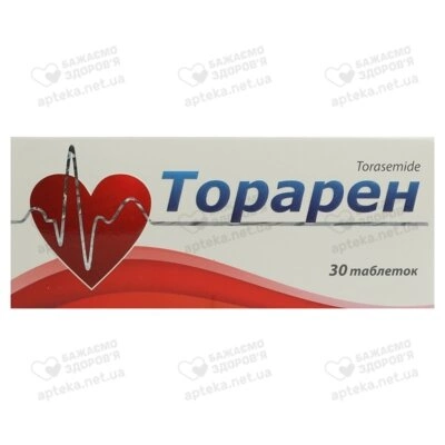 Торарен таблетки 10 мг №30 — Фото 1